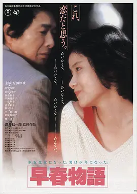长夜将尽高清电影免费在线观看